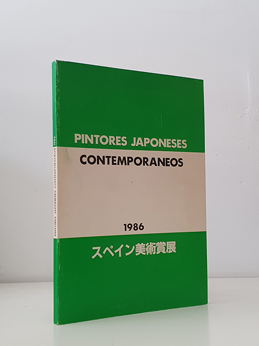 Libro: PINTORES JAPONESES CONTEMPORÁNEOS 1986. Catálogo exposición | Autor: | Libros Bosch