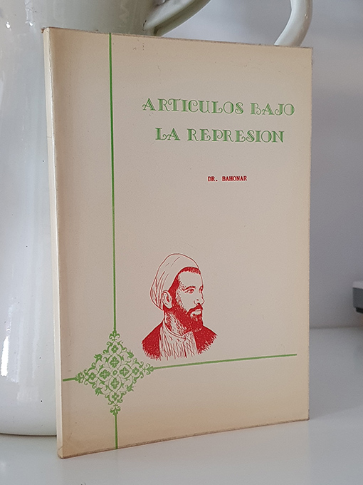 Libro: Artículos bajo la represión. | Autor: | Libros Bosch