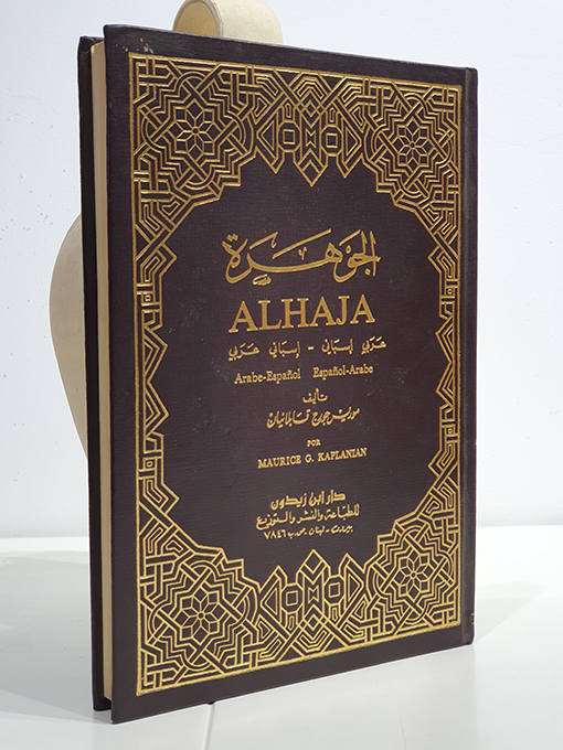 Libro: ALHAJA. Arabe-Español/Español-Arabe. Selección de 25.000 voces. Diccionario. | Autor: | Libros Bosch