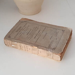 Novísima ley de enjuiciamiento civil y mercantil, anotada y concordada con numerosas disposiciones prácticas, reglas de jurisprudencia y Sentencias del Tribunal Supremo. Seguida de varios apéndices de la Biblioteca Jurídica.